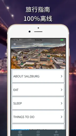 萨尔茨堡旅游指南与离线地图截图1