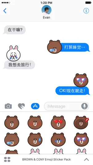 布朗熊和可妮兔 Emoji贴纸 - LINE FRIENDS截图2