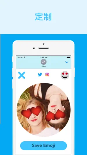Emoji Kit - 个性化 iMessage 贴图截图1