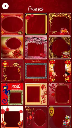 Chinese New Year - 中国新年截图3
